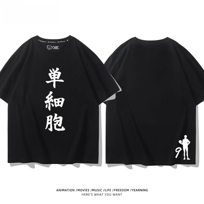 スタイル9