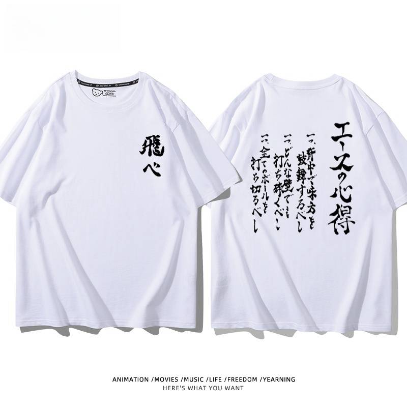 スタイル10