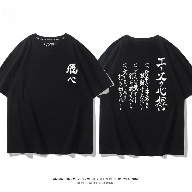 スタイル11