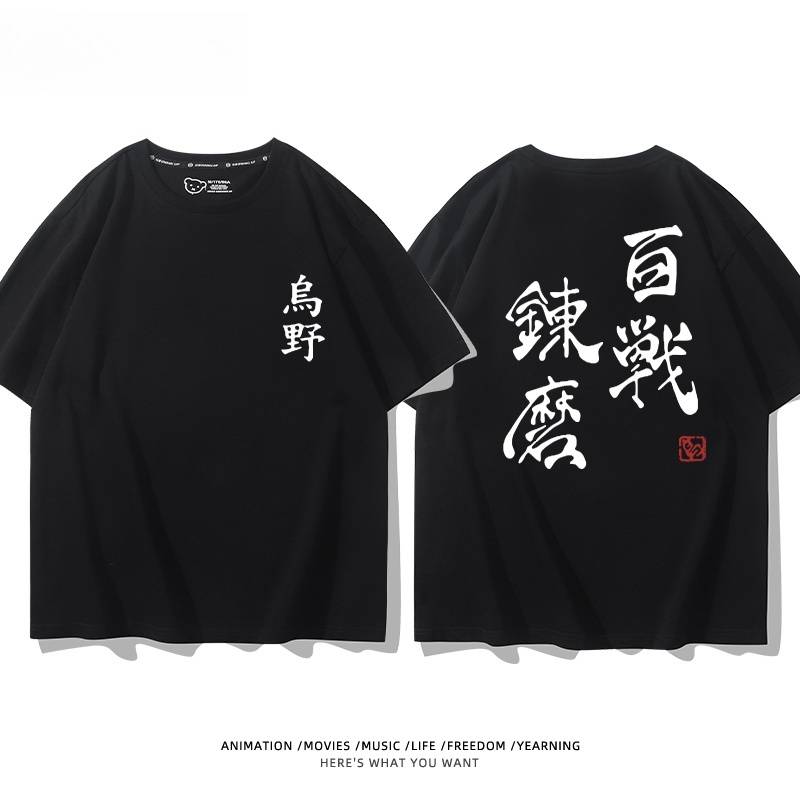 スタイル17