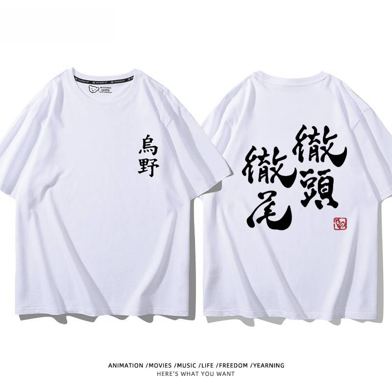 スタイル18
