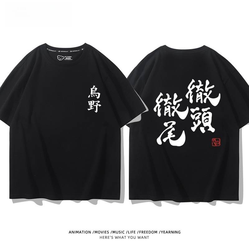 スタイル19