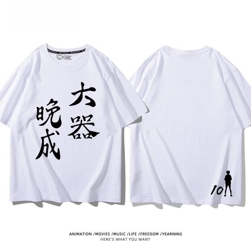 スタイル20