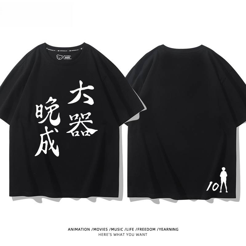 スタイル21