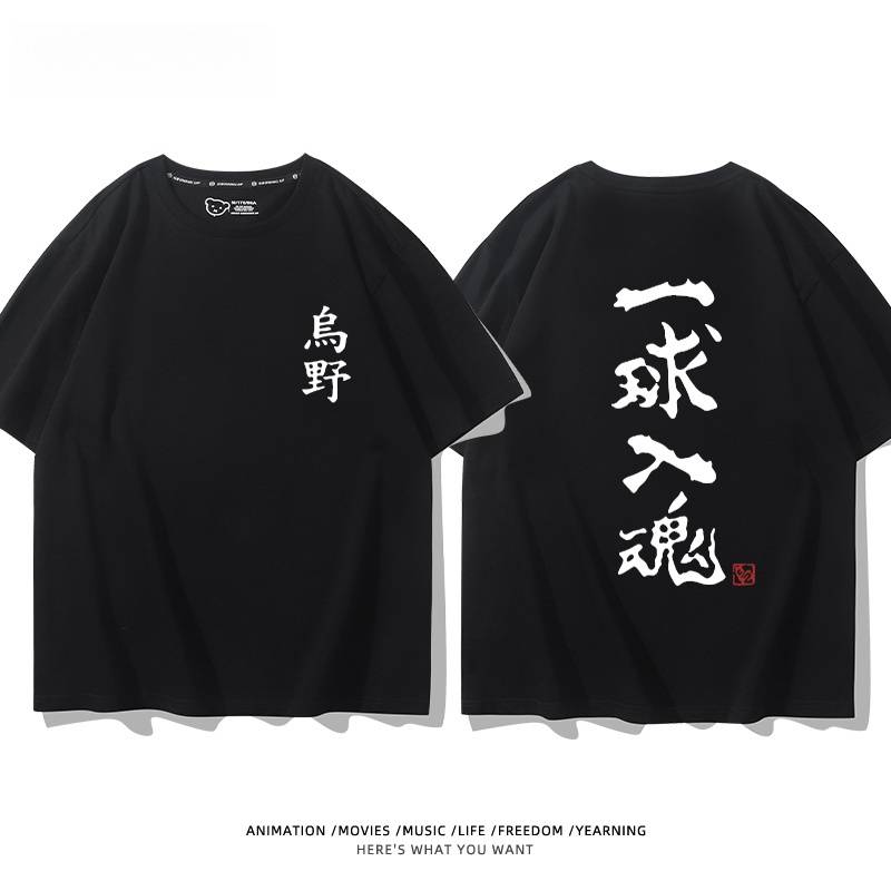 スタイル23
