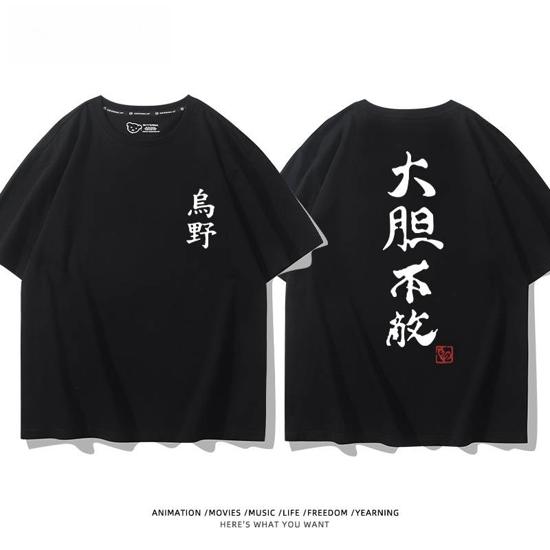 スタイル27