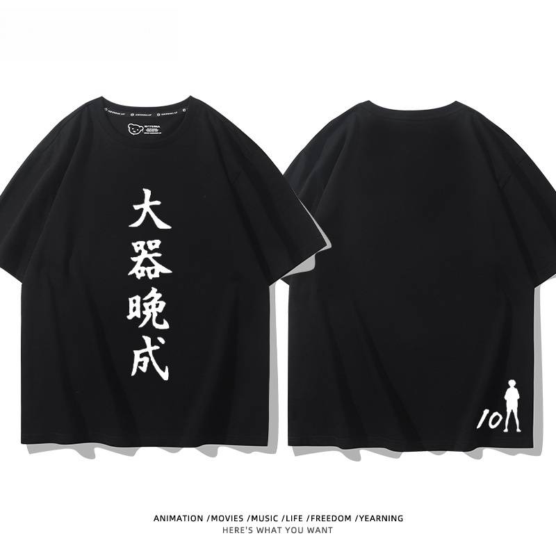 スタイル29