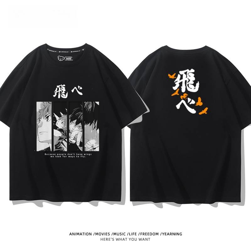 スタイル45